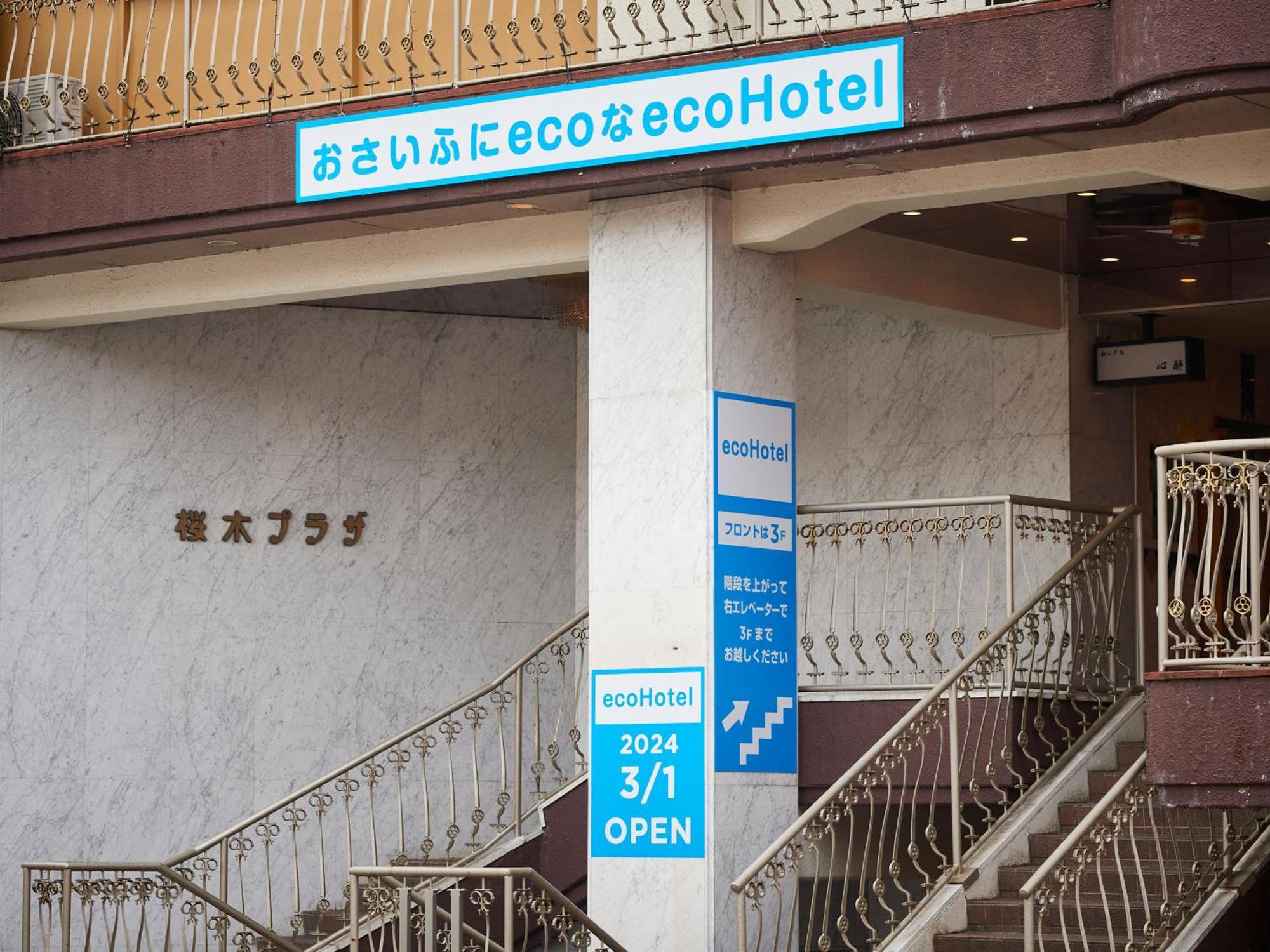 Ecohotel Toyama Station Exteriér fotografie