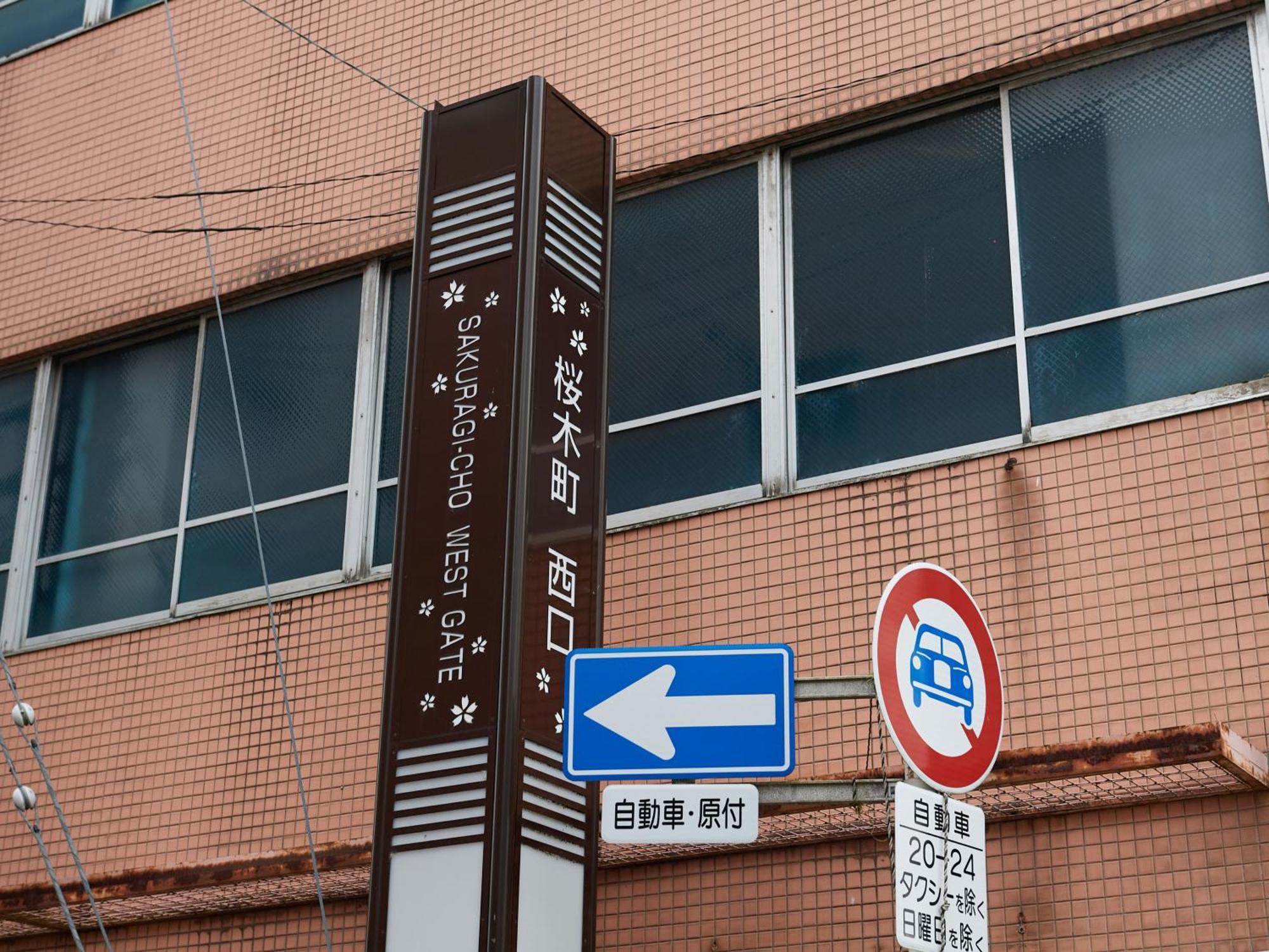 Ecohotel Toyama Station Exteriér fotografie